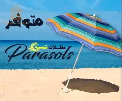 الجزائر