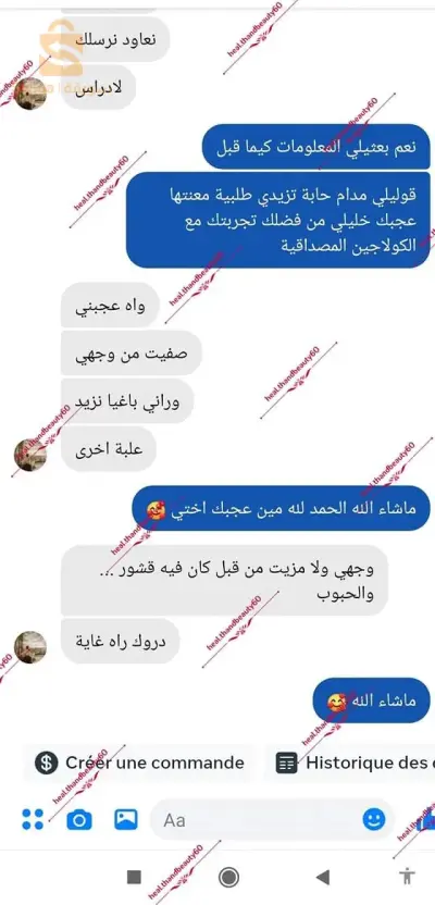 ✨💆‍♀️ عزيزتي حبسي هنا 👋

🔹 هل ترغببن في بشرة رائعة وأظافر قوية؟ 😍💅
🔸 استخدمي الكولاجين واستعد لتحقيق هذه الأهداف! 🌟💅

🔹 هل تعلمين أن الكولاجين يساعد في الحفاظ على شباب البشرة ومرونتها؟ 😍💁‍♀️
🔸 يقلل التجاعيد ويحسن مظهر البشرة بشكل عام! 🌟💆‍♂️

🔹 ولا تنسي أن فيتامين C يدعم صحة الجلد ويقوي الشعر والأظافر! 💪🌿💅💇‍♀️

💪💦 الكولاجين ليس فقط للجمال، بل يدعم أيضًا صحة العظام والمفاصل! 💪💦

✨💖 ادمجي الكولاجين في روتينك اليومي واستمتع بالجمال الدائم! 💖✨
للطلب يرجى التواصل معنا على الخاص 💌