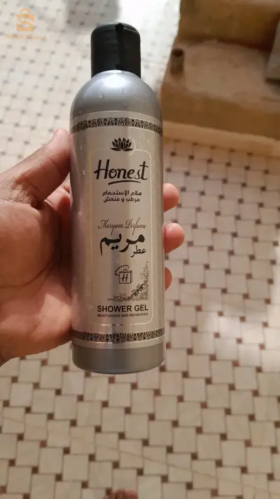 هلا للاستحمام مريم