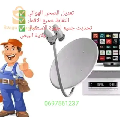 الرقاصة