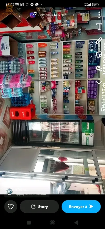 كيوسك مجمول ماتريال نظيف و سلعة جديدة