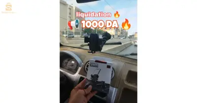 حامل للهاتف