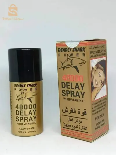 Shark Power Spray