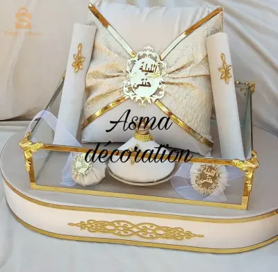 عين صالح