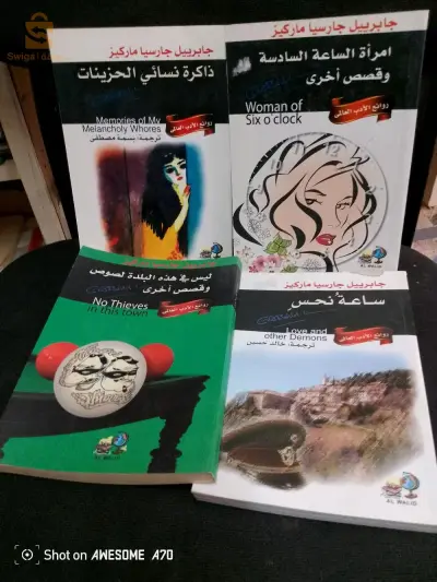 روايات عالمية