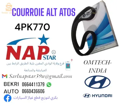 COURROIE ALT ATOS