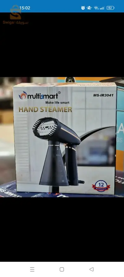 défroisseur a main Multismart ir3041