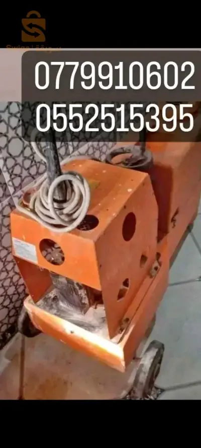 معسكر