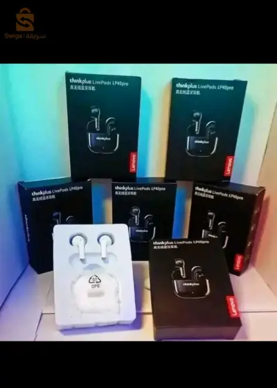 للبيع