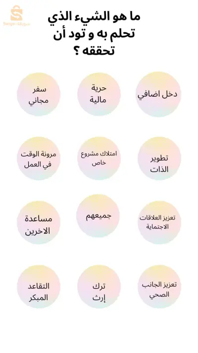 عمل حر
