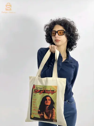 Totebag avec bouton