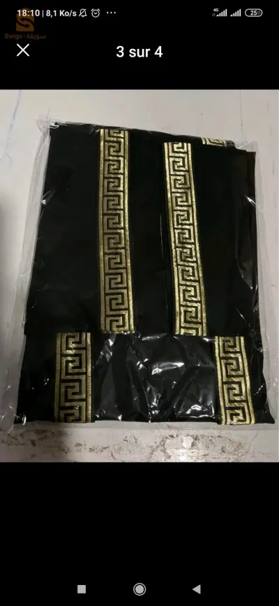 عباية كيمونو  2024