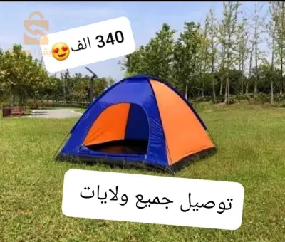 Tente camping Manuel 2 place🔥🔥