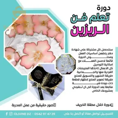 توفر شركة نيوفيزيون انترنتسيونال فرصة عمل وعلم خلصات اسبوعية