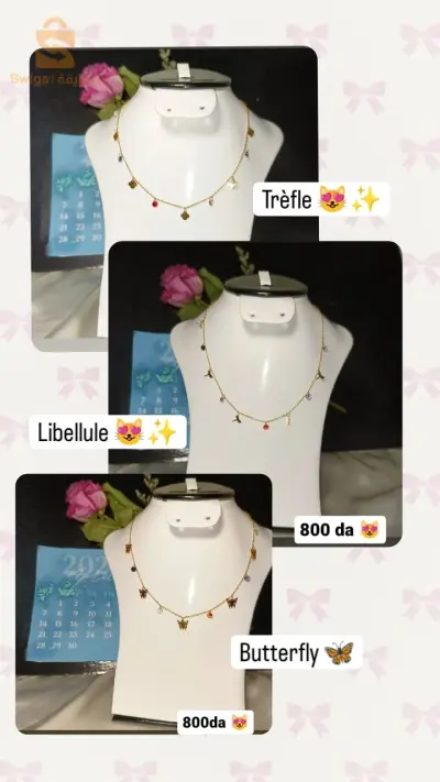 سنسلا اسي ميتصداش