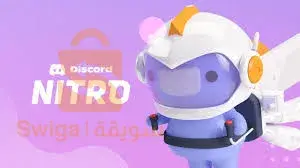 Discord nitro