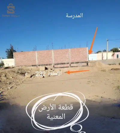 قرية الدروع بلدية شتمة -بسكرة-