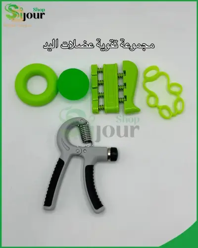 مجموعة تقوية عضلات اليد