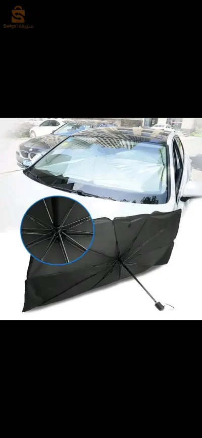 الطقم الكامل لحماية نفسك و سيارتك من الحرارة و الشمس يتكون من 3 منتجات ذات جودة عالية PACK AUTO PROTECTION 3EN1 Ventilateur 12V + 2pcs Rideaux + Pare-soleil pliable
