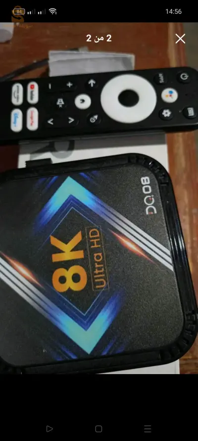 Tv Box 0659638370