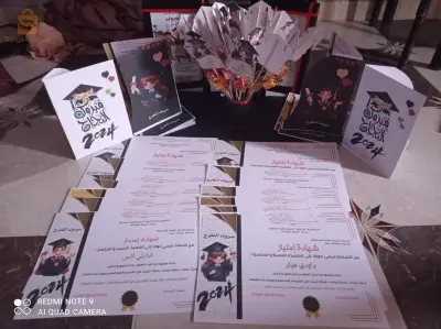 كتابة الشهادة و طبعها