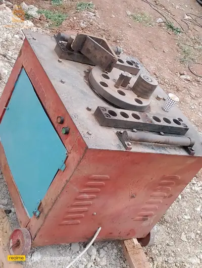 سيق
