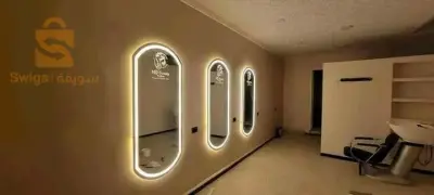 مراة لاد mirour LED