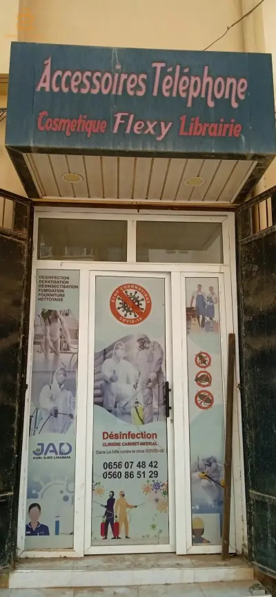 محل للبيع