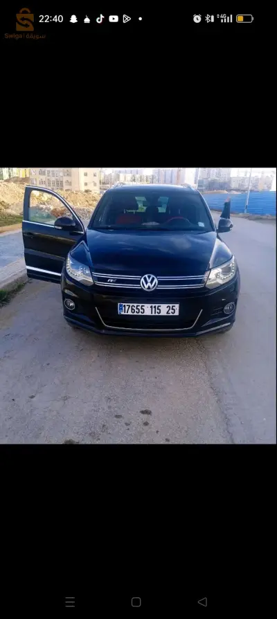 0542840744 tigwan