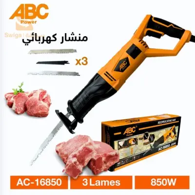 ABC Scie électrique Multi-utilisations puissante et durable 220-240 volts Equipé avec 3 lames AC-16850