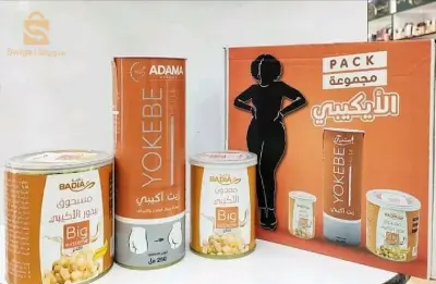 pack  مجموعة الأيكيبي
