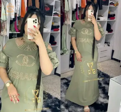 العاصمة
