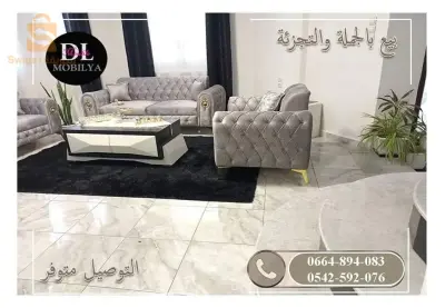 رأس الوادي