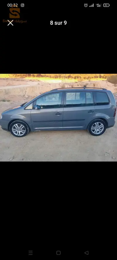 سيارة 7بلاص محرك 1٫9
