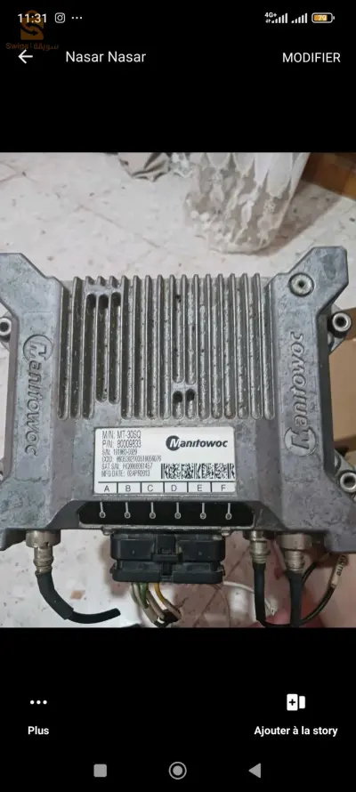 mémoire interne de Manitowoc
