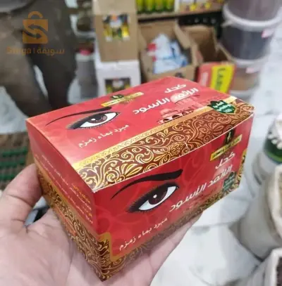 كحل اثمد ✅