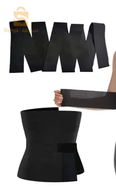 حزام شد الظهر والبطن