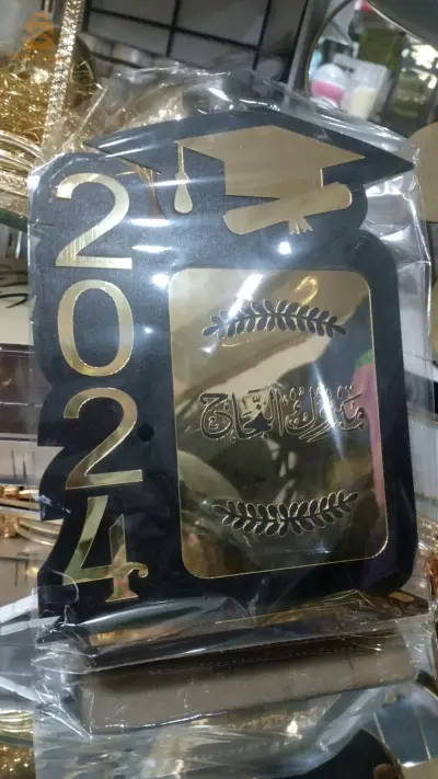 القبة