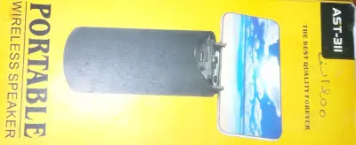 امبلي