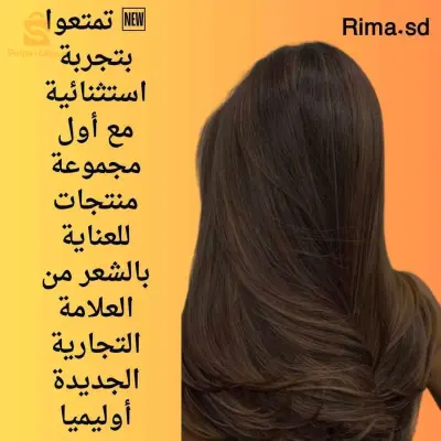 شركة ارفيا