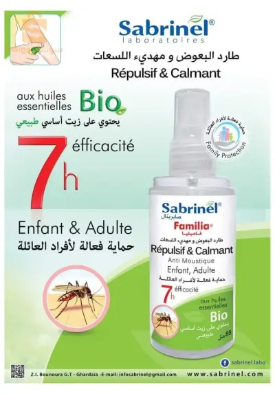 SABRINEL Familia anti-moustique