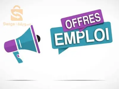 Travaille pour étudiants
Travaille  libérale
Offre d'emploi libre
travail a distance