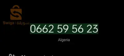 الحميز الدار البيضاء