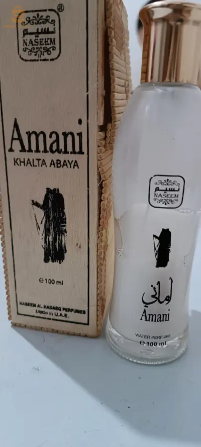 خلطة عبايا أماني