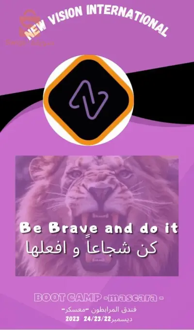 شركة نيو فيزيون انترناسيونال