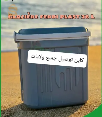 glacière 26 L