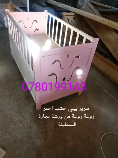 قسنطينة
