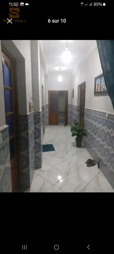 لالة عافية