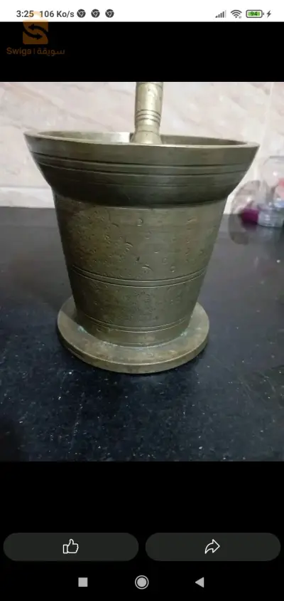 مهراز للبيع