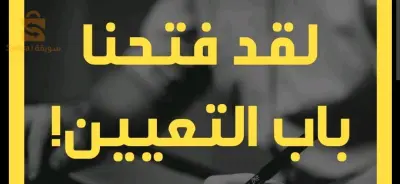 🚨#الجزائر
#عرض__عمل #فرصةعمل  مع وكالة دولية🛑 شبه صيدلانية بالجزائر 📍 بدوام جزئي و كلي ( لا توثر على منحة البطالة و المنحة الجامعية + الخبرة غير مطلوبة✅ ) 17سنة -35سنة 
الاماكن جد جد محدودة ❌